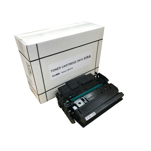 (直送品)汎用 CANON トナーカートリッジ 041H