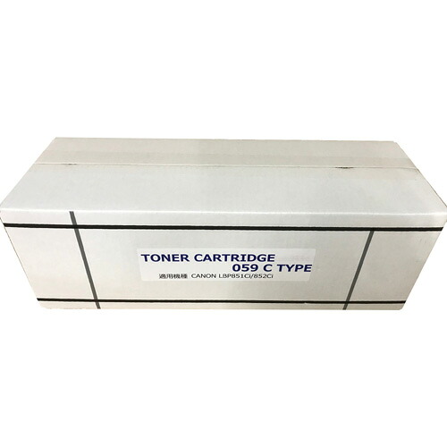 (直送品)汎用 CANON トナーカートリッジ 059 シアン|ディスカウント みやこ