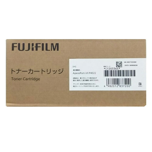 (直送品)【完全無欠】 富士フイルム CT203364