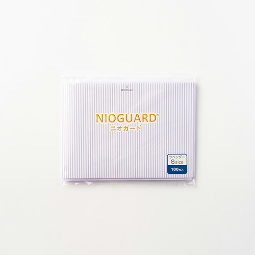 防臭袋（NIOGUARD/ニオガード）Sサイズ ラベンダー 5000枚