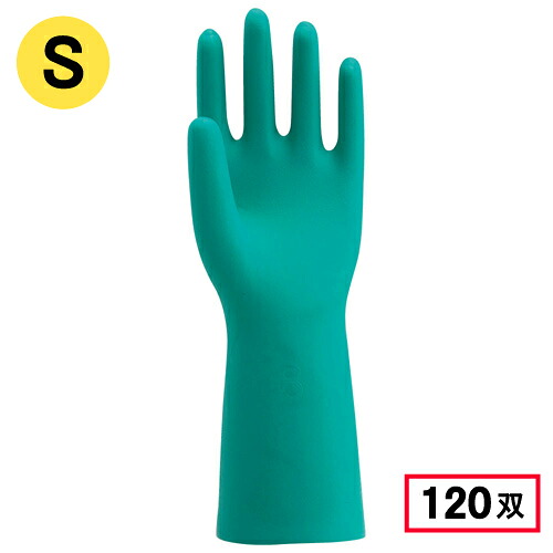 川西工業 2451 ケミシールド 中厚手裏毛付 1P 【Sサイズ】 グリーン 120双