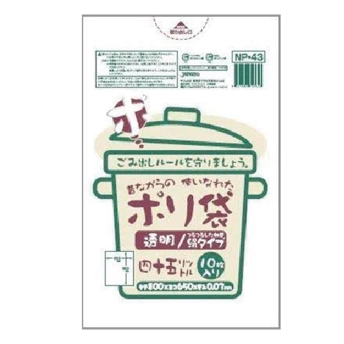 楽天市場】半透明_ゴミ袋_室内用ゴミ袋（L）厚み0.01×450×550mm 50枚