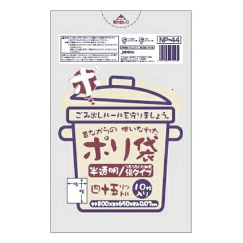 半透明_ゴミ袋_室内用ゴミ袋（L）厚み0.01×450×550mm 3000枚（非食品用