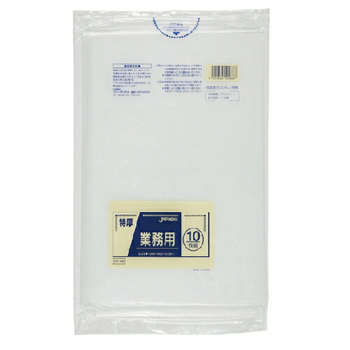 透明_ゴミ袋80L_LD厚み0.08&times;800&times;1000mm［透明］2重シール 100枚(非食品用)(包装デザインは変わる場合が御座います。)｜ディスカウント　みやこ
