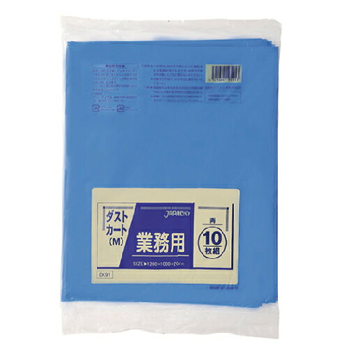 青色_ゴミ袋大容量120L_LD厚み0.04&times;1000&times;1200mm［青］200枚(非食品用)(包装デザインは変わる場合が御座います。)｜ディスカウント　みやこ