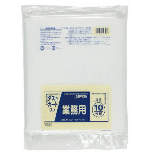 透明_ゴミ袋大容量150L_LD厚み0.05&times;1300&times;1200mm［透明］100枚(非食品用)(包装デザインは変わる場合が御座います。)｜ディスカウント　みやこ