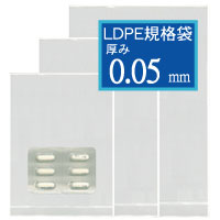 LD05規格袋【No.17】360×500mm 1200枚