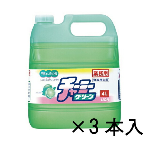 LION ライオン セルシア速乾マイルド 4L×3本入○ケース販売お