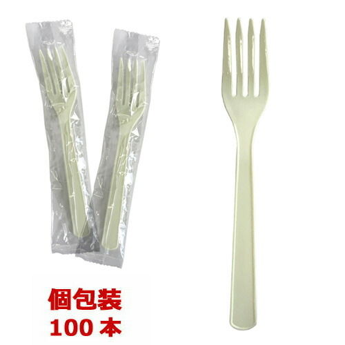 袋入 個包装 フォーク 低価格で大人気の 160mm 最大10%OFFクーポン 100本