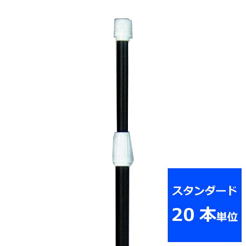 業務用 のぼり ポール(スタンダード)黒20本【返品不可商品】|ディスカウント みやこ