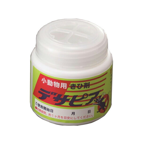 デサピア《小毛の荒物用》置き型 100g 48個