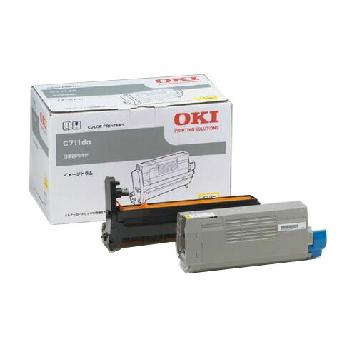 (直送品)【純正】OKI(OKIデータ)ID-C4JY イメージドラム イエロー / 4949443206319【返品不可商品】