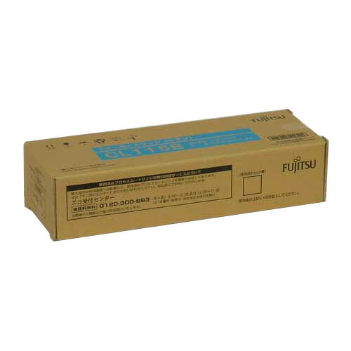 (直送品)【純正】FUJITSU(富士通)トナーカートリッジCL115Bシアン / 4988618918640【返品不可商品】