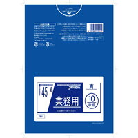 青色_ゴミ袋45L_META厚み0.025×650×800mm［青］600枚(非食品用)(包装デザインは変わる場合が御座います。)