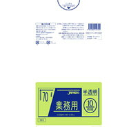 乳白_ゴミ袋70L_META厚み0.035&times;800&times;900mm［乳白］400枚(非食品用)(包装デザインは変わる場合が御座います。)｜ディスカウント　みやこ