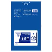 青色_ゴミ袋70L_META厚み0.035&times;800&times;900mm［青］400枚(非食品用)(包装デザインは変わる場合が御座います。)｜ディスカウント　みやこ
