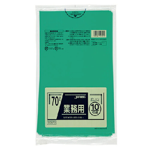 ゴミ袋70L_LD厚み0.04&times;800&times;900mm［グリーン］400枚(非食品用)(包装デザインは変わる場合が御座います。)｜ディスカウント　みやこ
