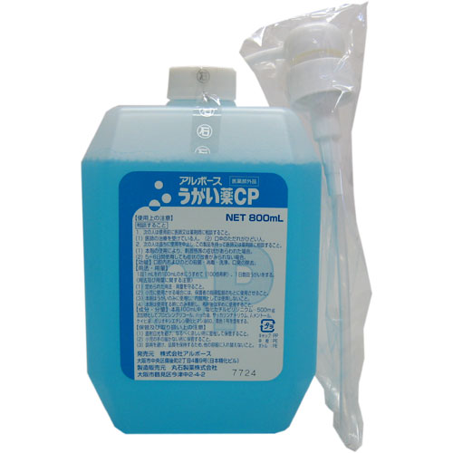うがい薬ＣＰ 800ml揚水機付瓶 12本入