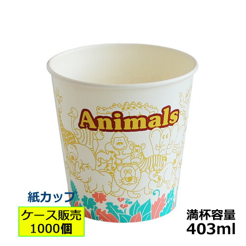 かき氷優勝杯 SM-400(アニマルズ)1000個