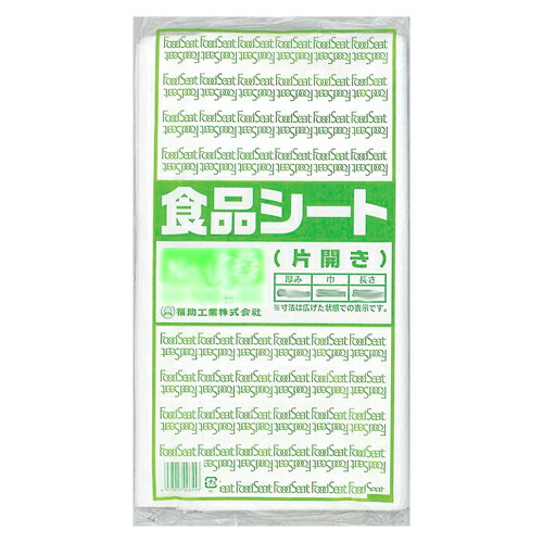 食料雑貨類居敷き 務用 No.60(片開き)500枚 福助工業 0460168