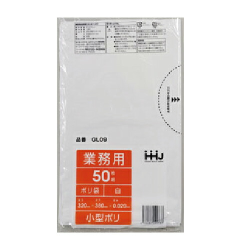 乳白_小型ゴミ袋_LD厚み小型ポリ袋 320×380mm［乳白］3000枚(非食品用)(包装デザインは変わる場合が御座います。)