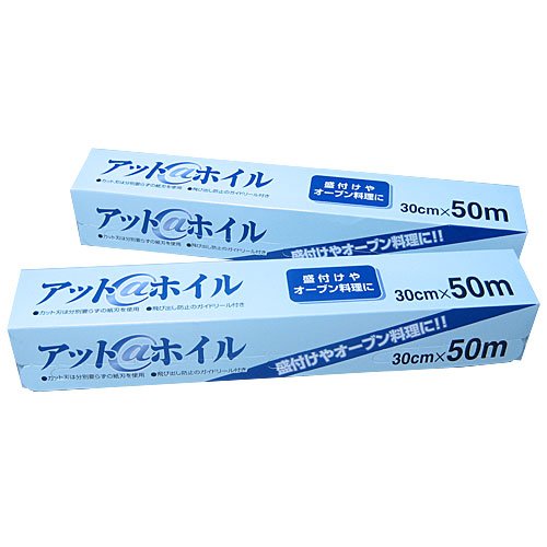 紙刃 アットアルミホイル 30cm×50M 25本 13,691円