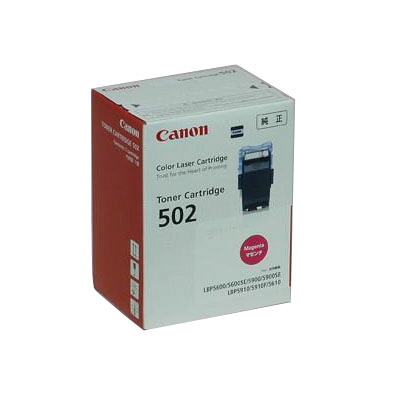 (直送品)【純正】Canon(キャノン)トナーカートリッジ502 マゼンタ / 4960999277929【返品不可商品】｜ディスカウント　みやこ