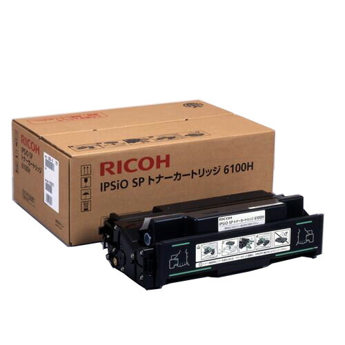 (直送品)【完全無欠】RICOH(リコー)IPSIO SP トナーカートリッジ 6100H / 4961311032165【返品不可商いもの】