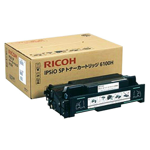 (直送品)【完全無欠】RICOH(リコー)IPSIO SP ECトナーカートリッジ 6100H / 4961311855658【返品不可商いもの】