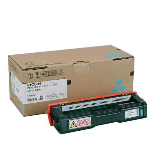 (直送品)【完全無欠】RICOH(リコー)IPSIO SPトナーシアン C310 / 4961311848445【返品不可商いもの】