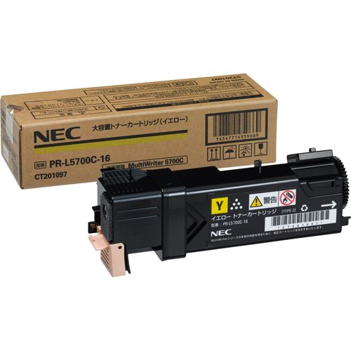 高品質パウダー仕様 NEC用 PR-L5850C 高品質パウダー仕様 NEC用 PR