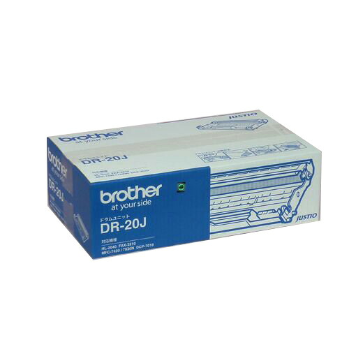 (直送品)【純正】brother(ブラザー)DR-20J ドラム / 4977766631945【返品不可商品】