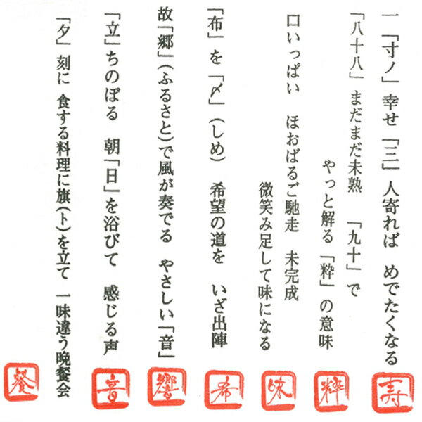 楽天市場 リフレコースター 漢字シリーズ 50枚 ディスカウント みやこ