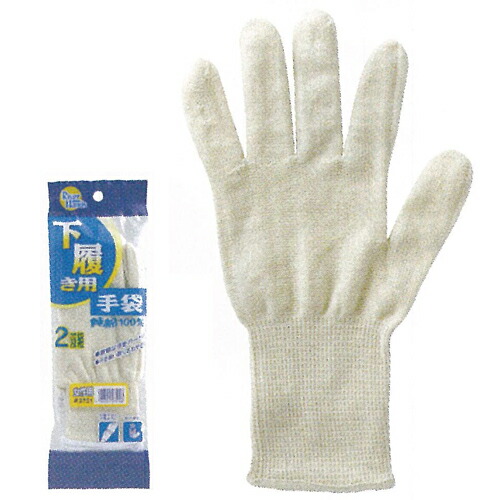 川西工業 2751 下履き用手袋 女性用 2双組 720双（2双組×360）