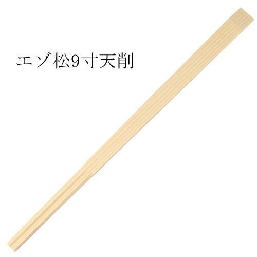 エゾ天削箸 9寸（24糎）5000膳