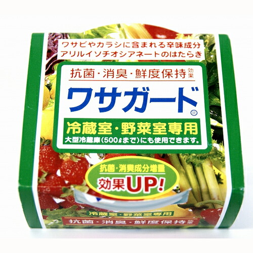 ［入れもの売りわたす］ワサガード電気冷蔵庫用 100ｇ 96個 キッチン消耗品-脱臭剤