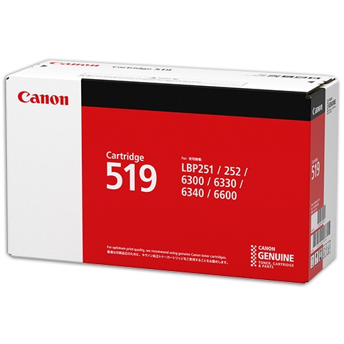 (直送品)【純正】Canon(キャノン)トナーカートリッジ519 / 4960999650302【返品不可商品】