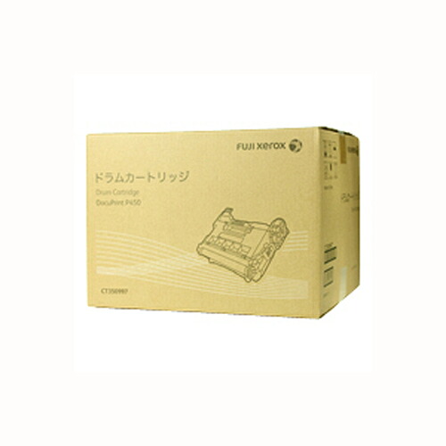 (直送品)【純正】富士フイルム(旧富士ゼロックス)CT350997ドラム / 4982012818902【返品不可商品】