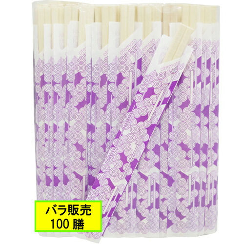 割り箸 アスペン元禄 4000膳 2111462-1.jpg