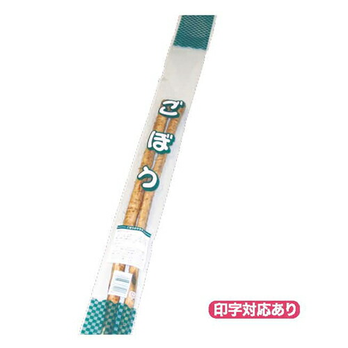 規格ごぼう No.5 5000枚【返品不可商品】