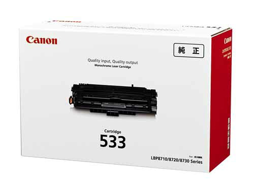 (直送品)【純正】Canon(キャノン)トナーカートリッジ533 / 4960999971919【返品不可商品】｜ディスカウント　みやこ 29,141円