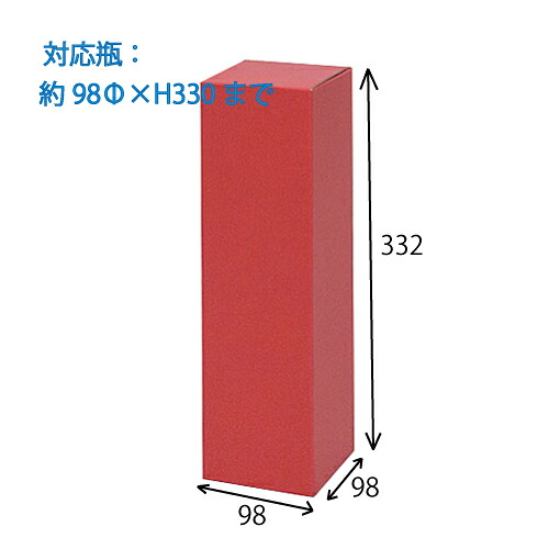 シャンパン1本用 ギフト箱 赤 200枚(K-1347)｜ディスカウント　みやこ