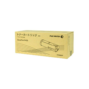 (直送品)【純正】富士フイルム(旧富士ゼロックス)CT202077トナー / 4982012818889【返品不可商品】