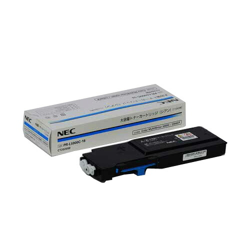 (直送品)【純正】NEC PR-L5900C-18大容量シアン / 4549022591340【返品不可商品】｜ディスカウント　みやこ
