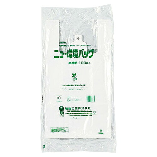 金銭登録器袋 ニュー周囲の状況御徒面子(S)2500枚 福助工業 0363014