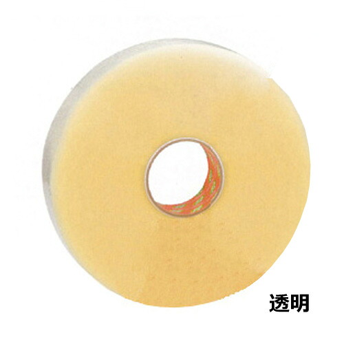 OPPテープ52μ 36mm×1000m 8巻 透明