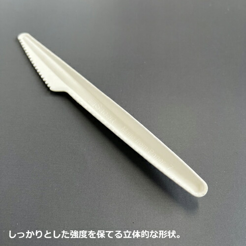 【袋入/個包装】紙ナイフSBT17cm2000本