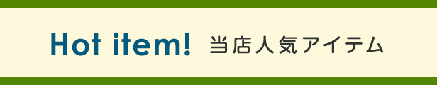 楽天市場】（水草） ショートヘアーグラス おためし10本 無農薬 無害虫 : 水草通販 イイ水草 楽天市場店