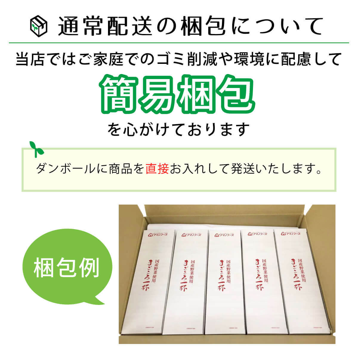 御手伝いさんノフーズ すくみ上がる乾いた 味噌お汁 10材料50摂食 ひとまとまり 貨物輸送無料 即席味噌汁 まごころ一コップ 国産具材 使使い道 一般受け なす 赤だし とうふ インスタント食料品 みそ汁 タスク用 多様性 お味噌汁 垂乳根の日付 21 お中元 付届 Daemlu Cl