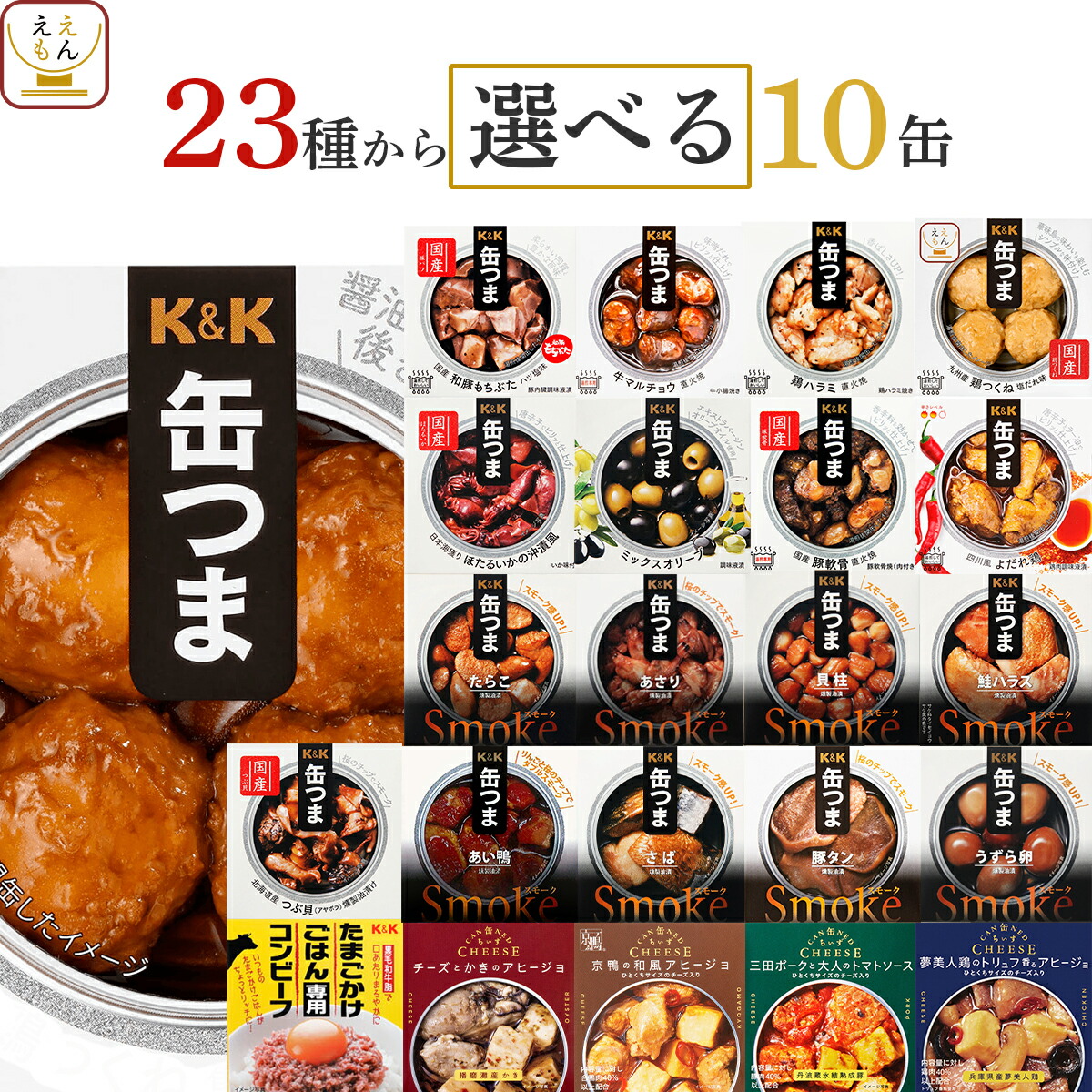 楽天市場】ブラックレーベル 日本最高値 高級ツナ缶 オーシャン